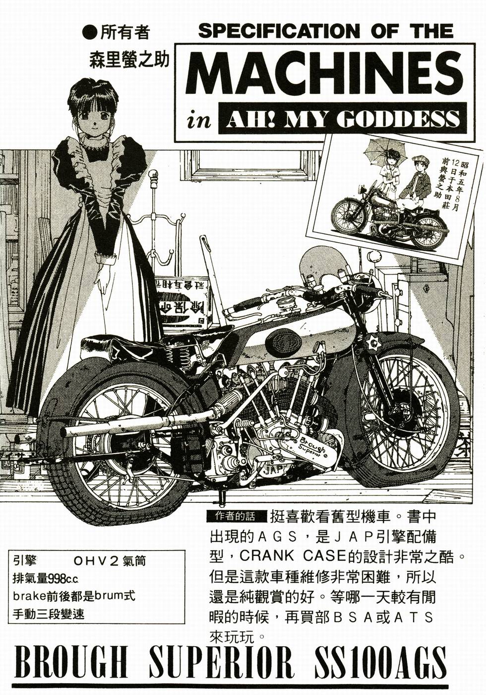 第79页