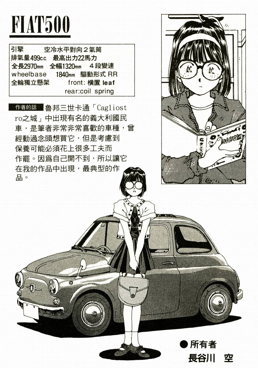 第80页