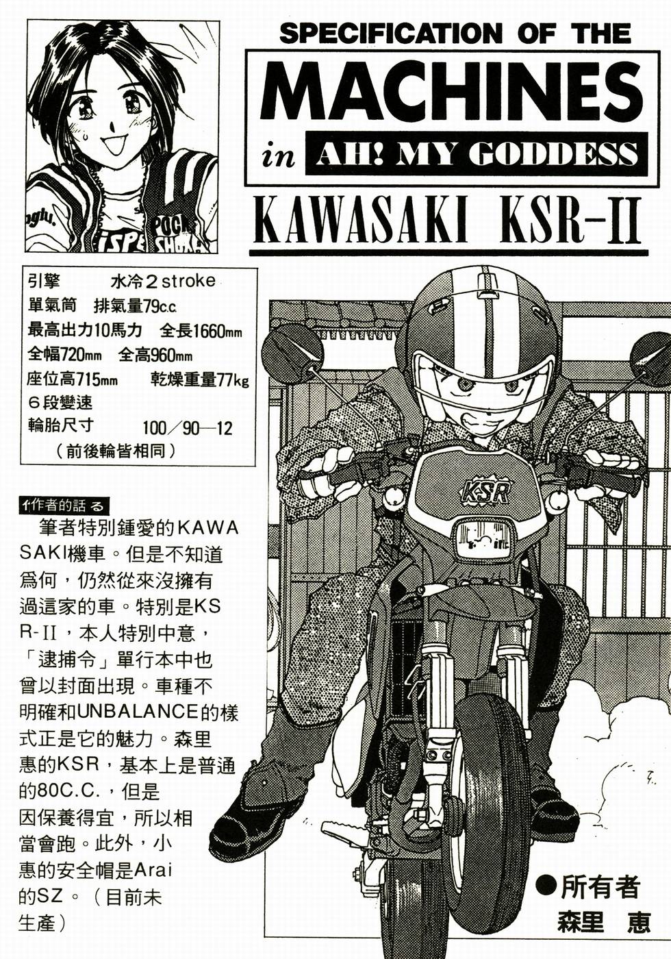 第81页