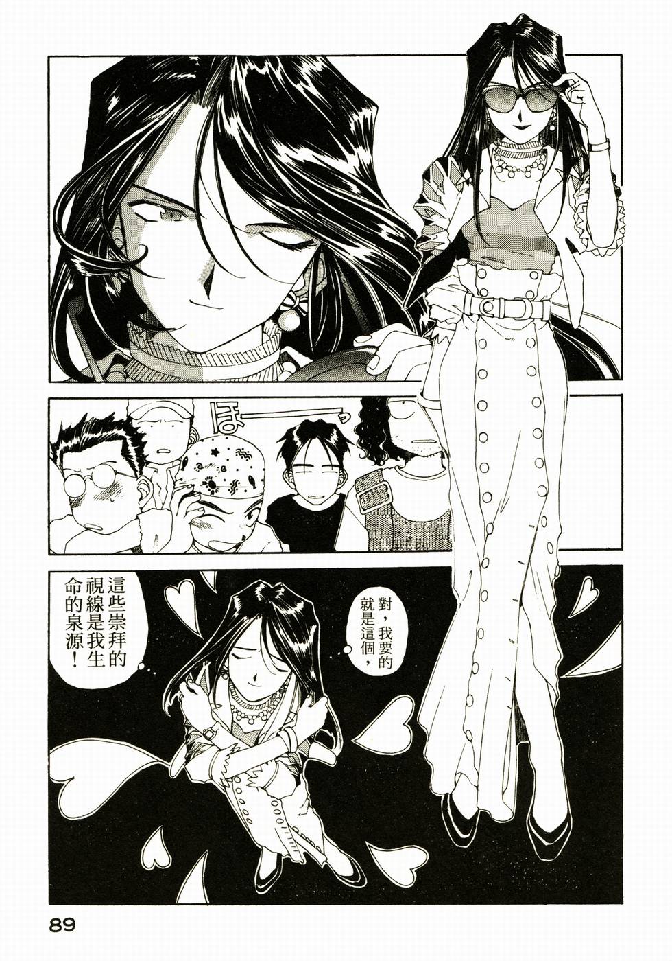 第84页