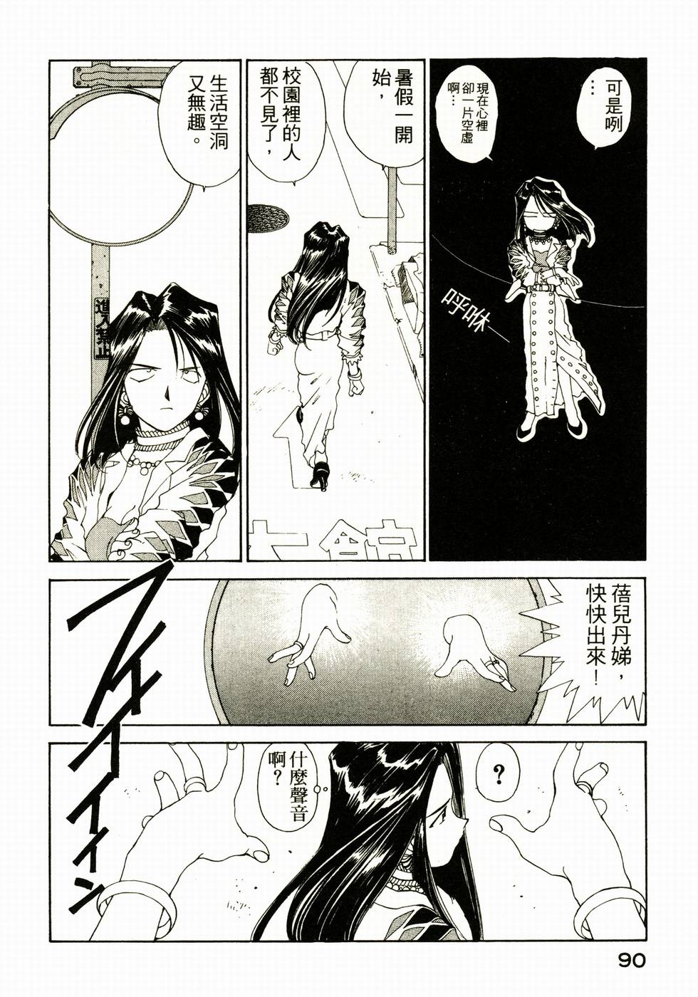 第85页