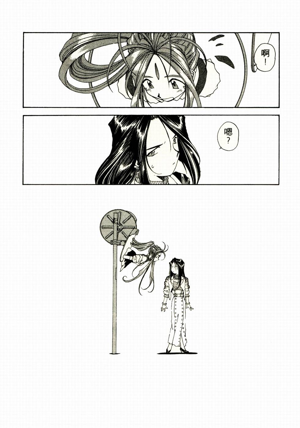 第86页