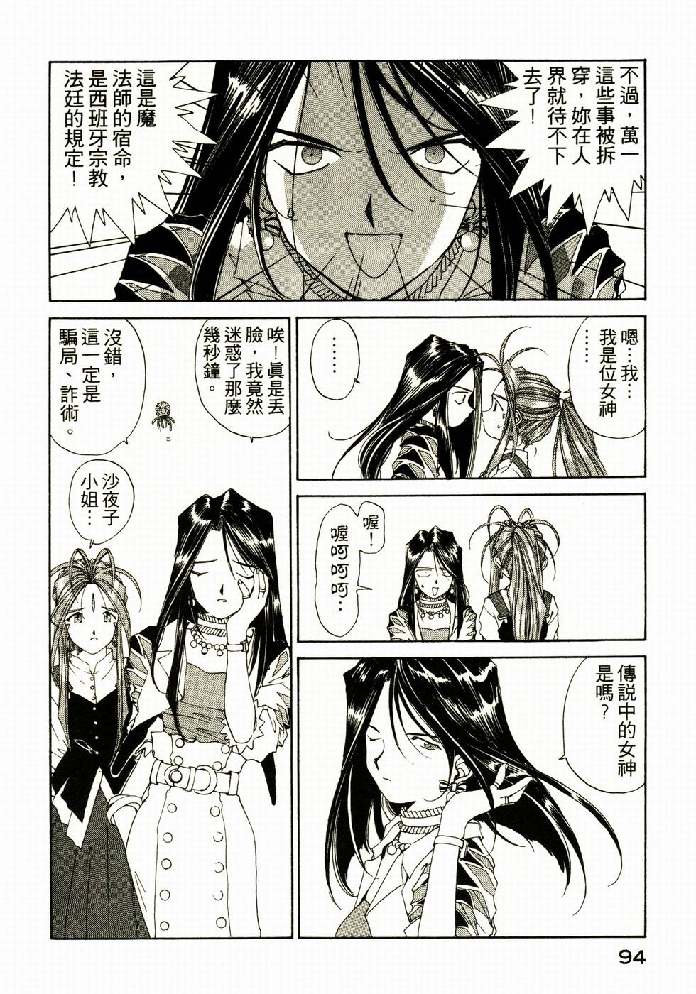 第89页