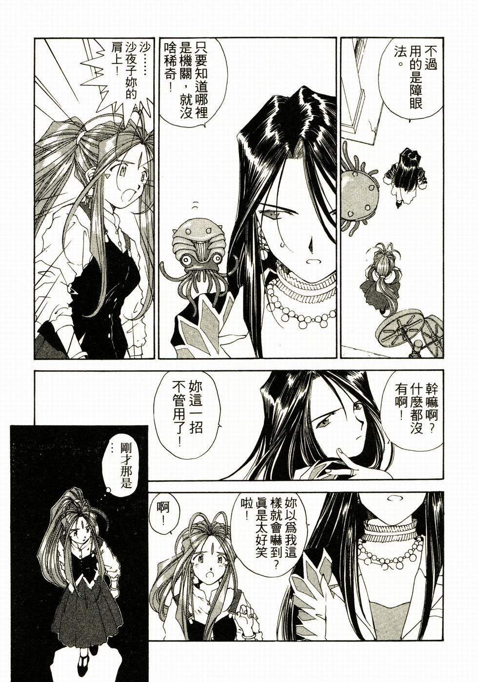 第90页