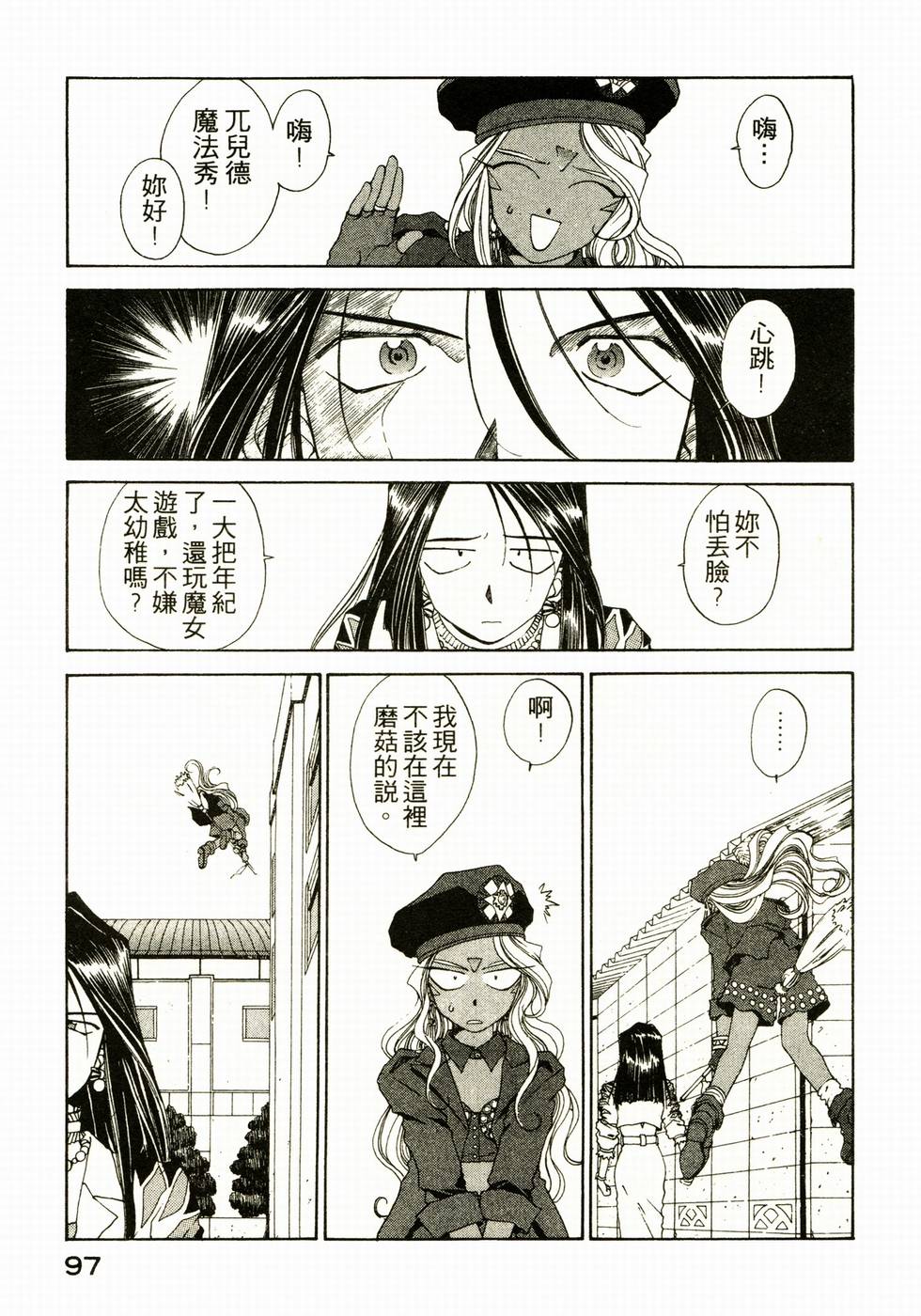 第92页