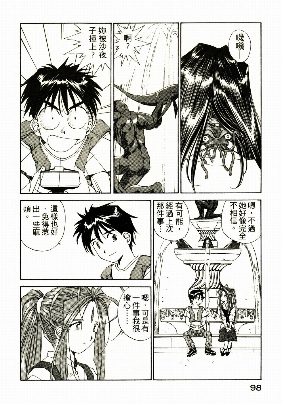 第93页