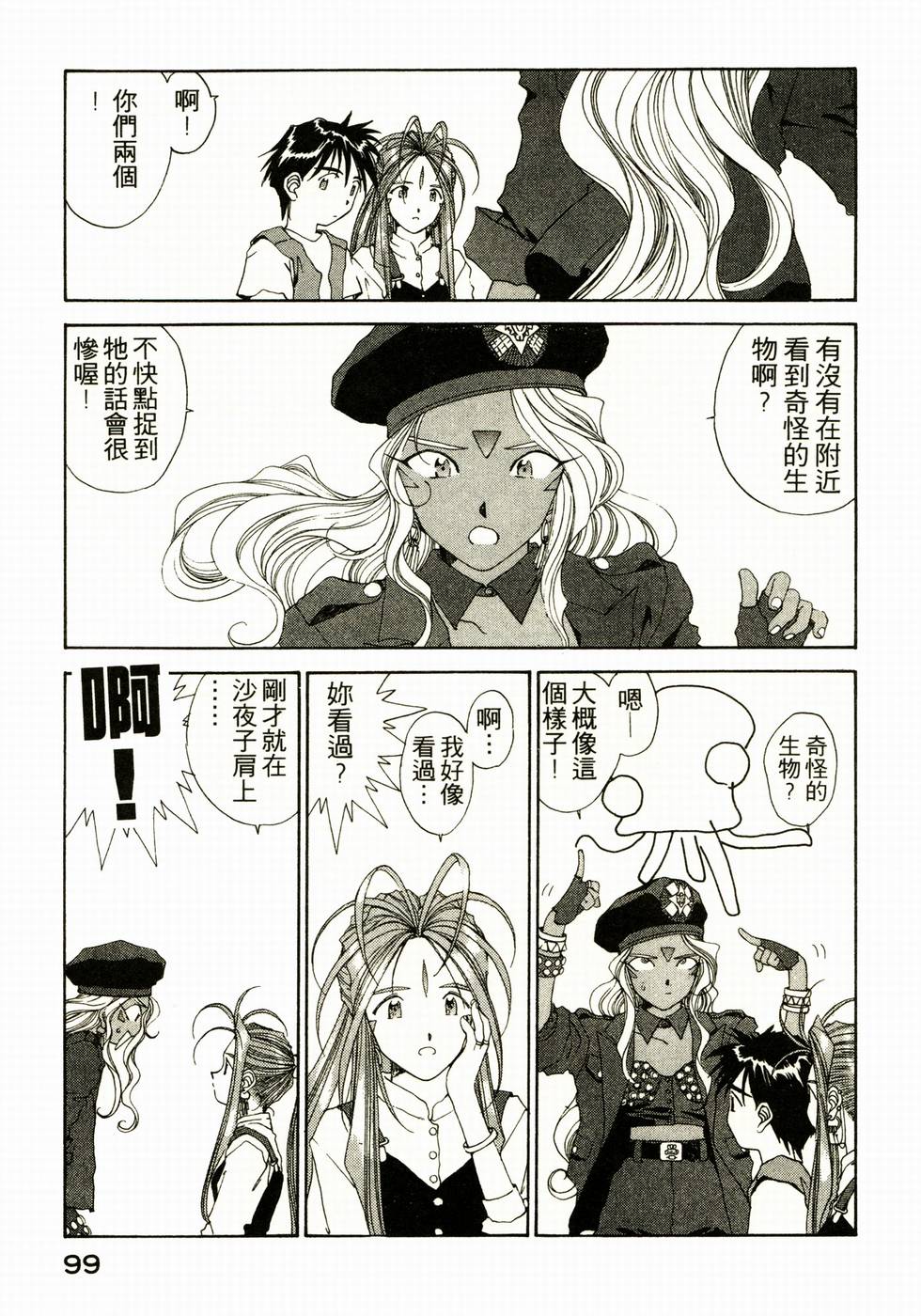 第94页