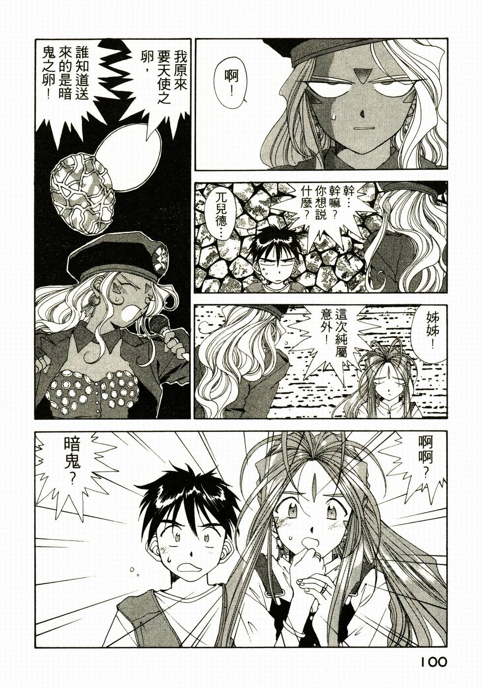 第95页