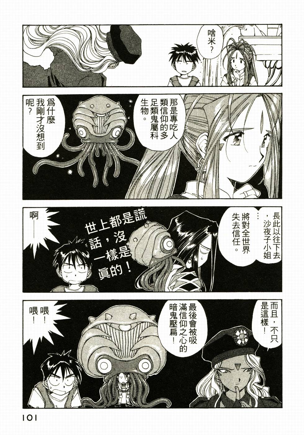 第96页