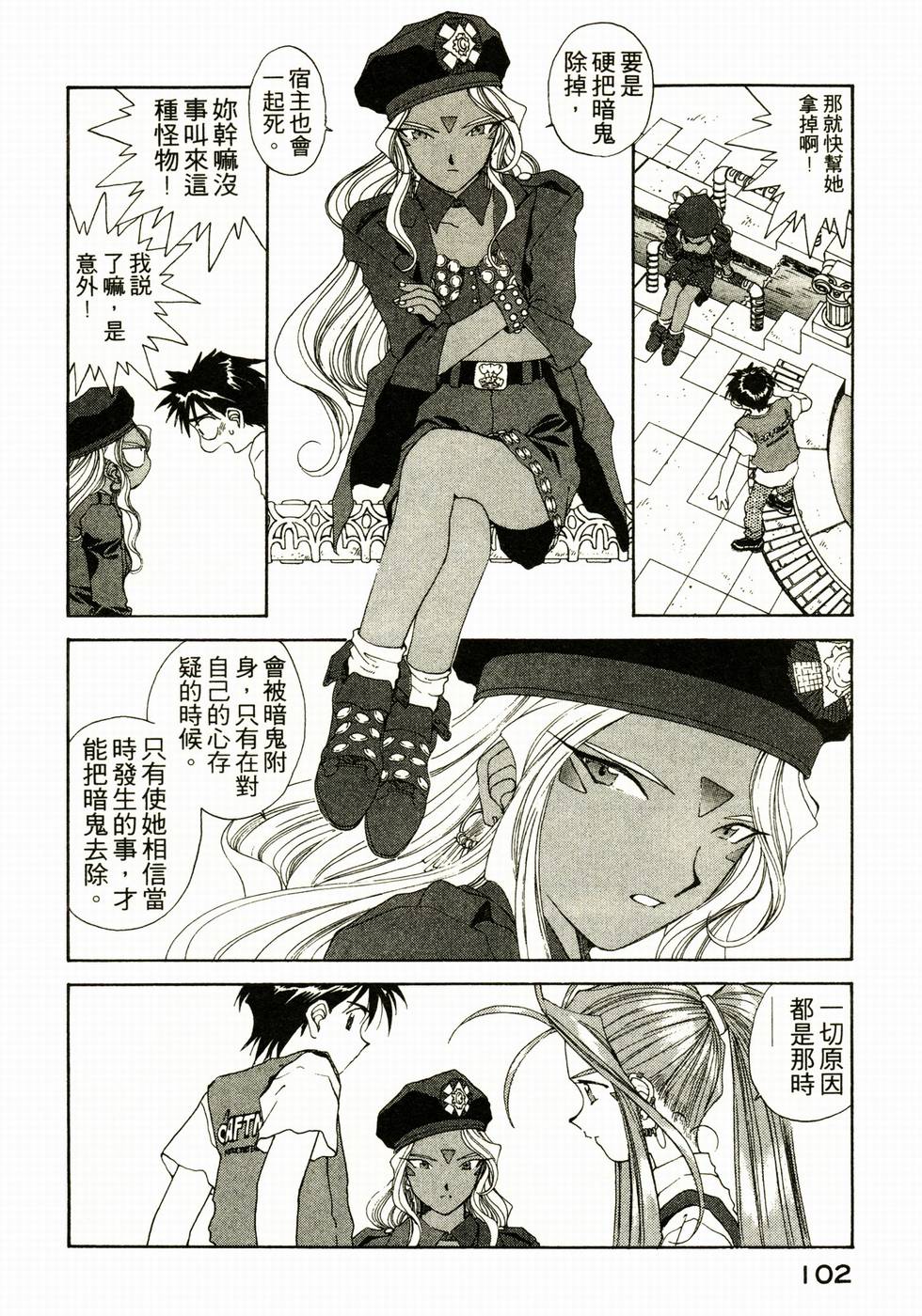 第97页