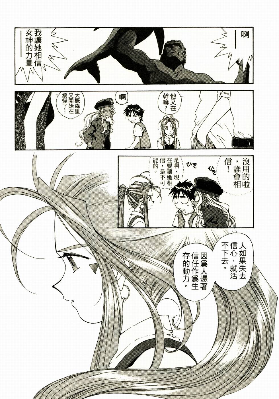 第98页