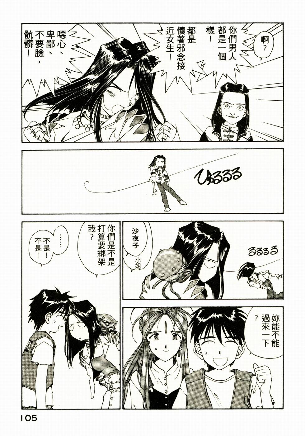 第100页
