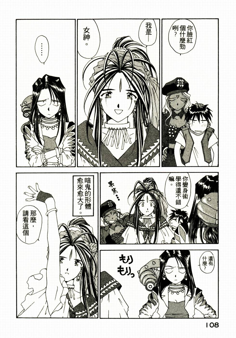 第103页