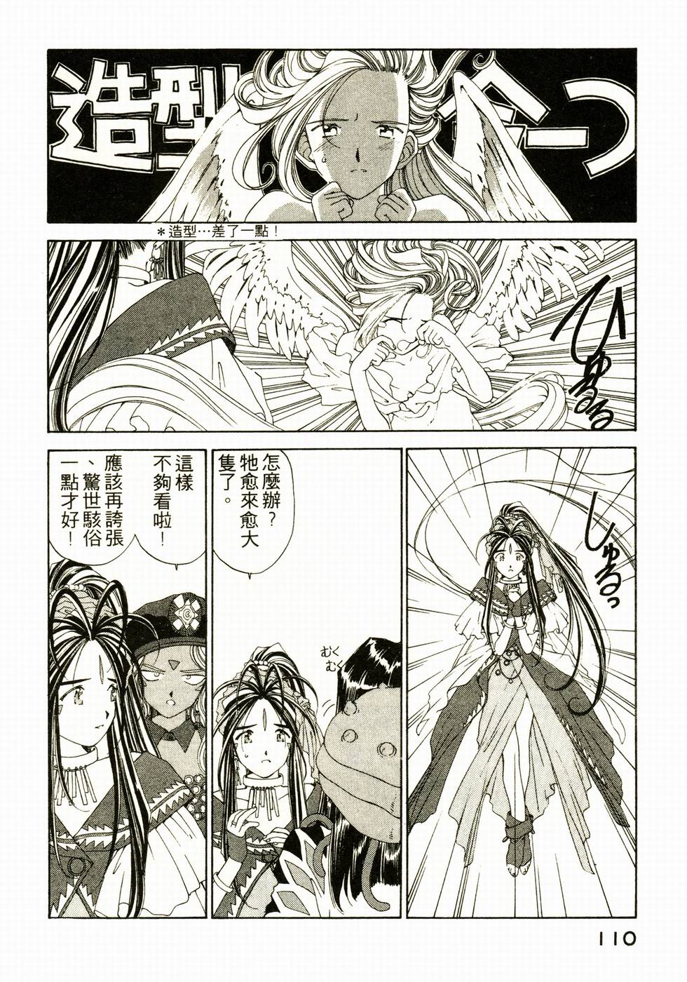 第105页