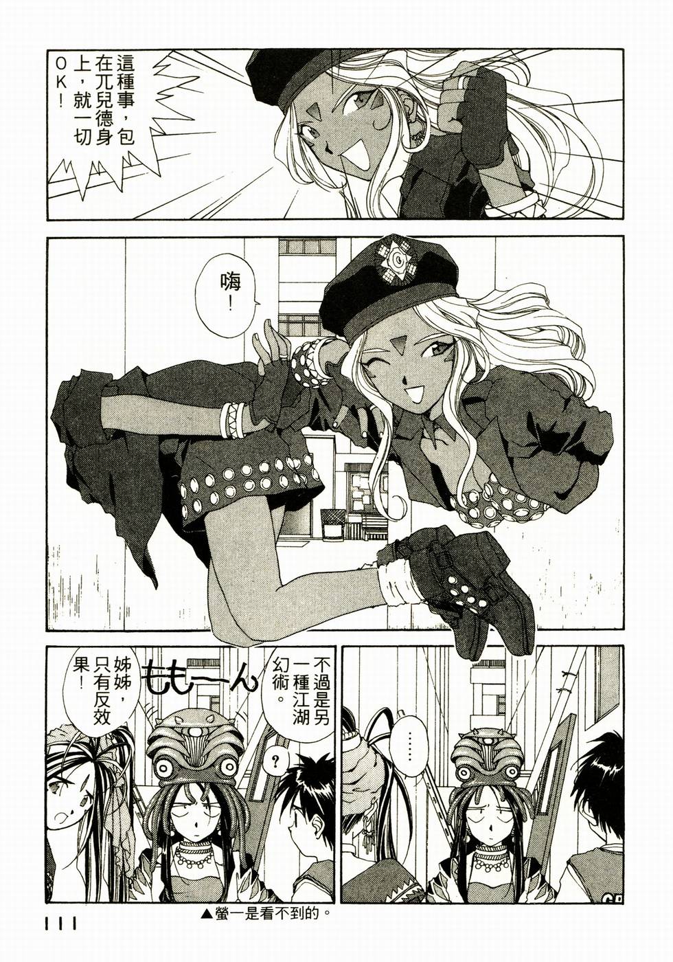 第106页