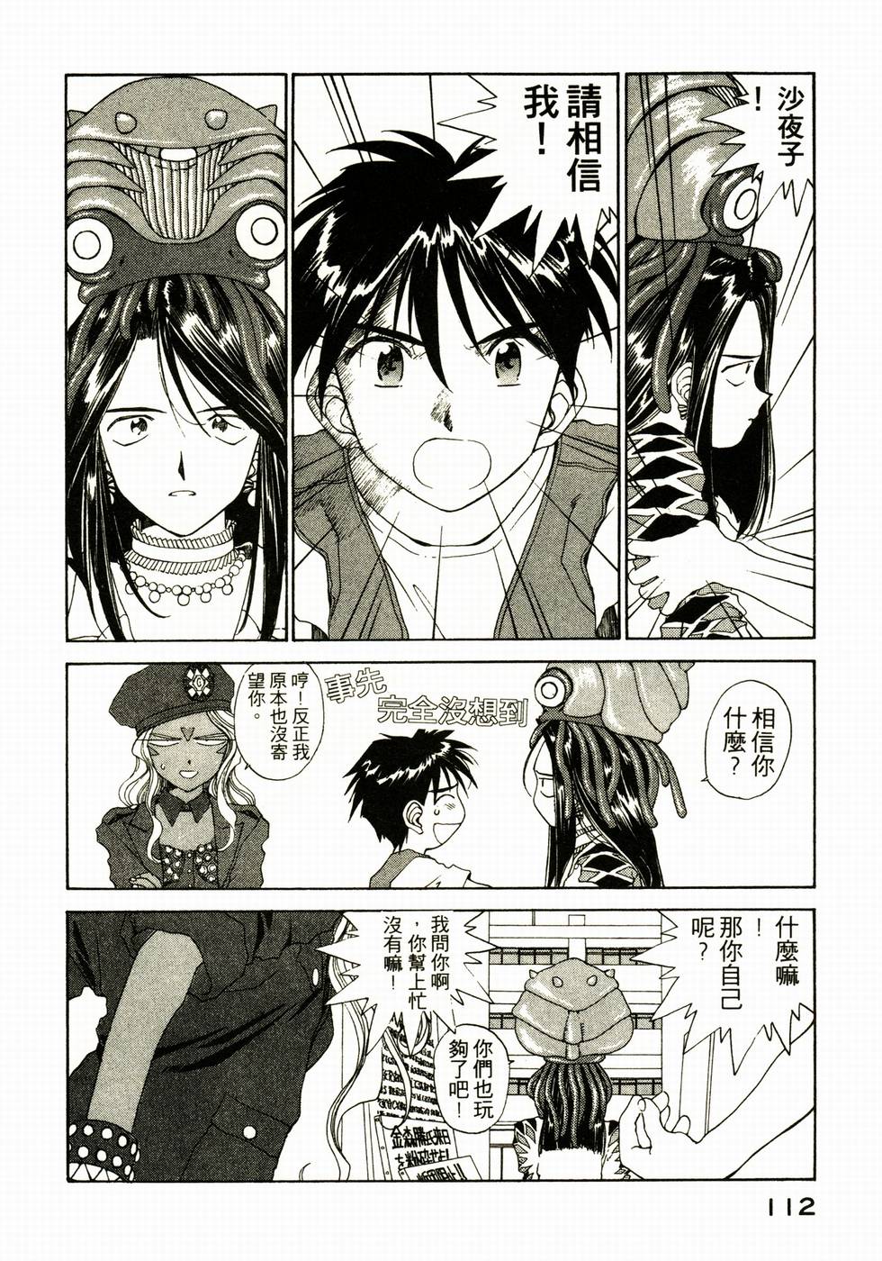 第107页