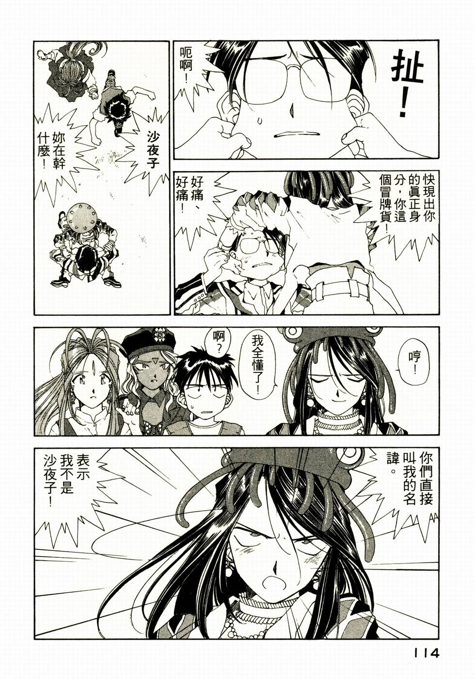第109页