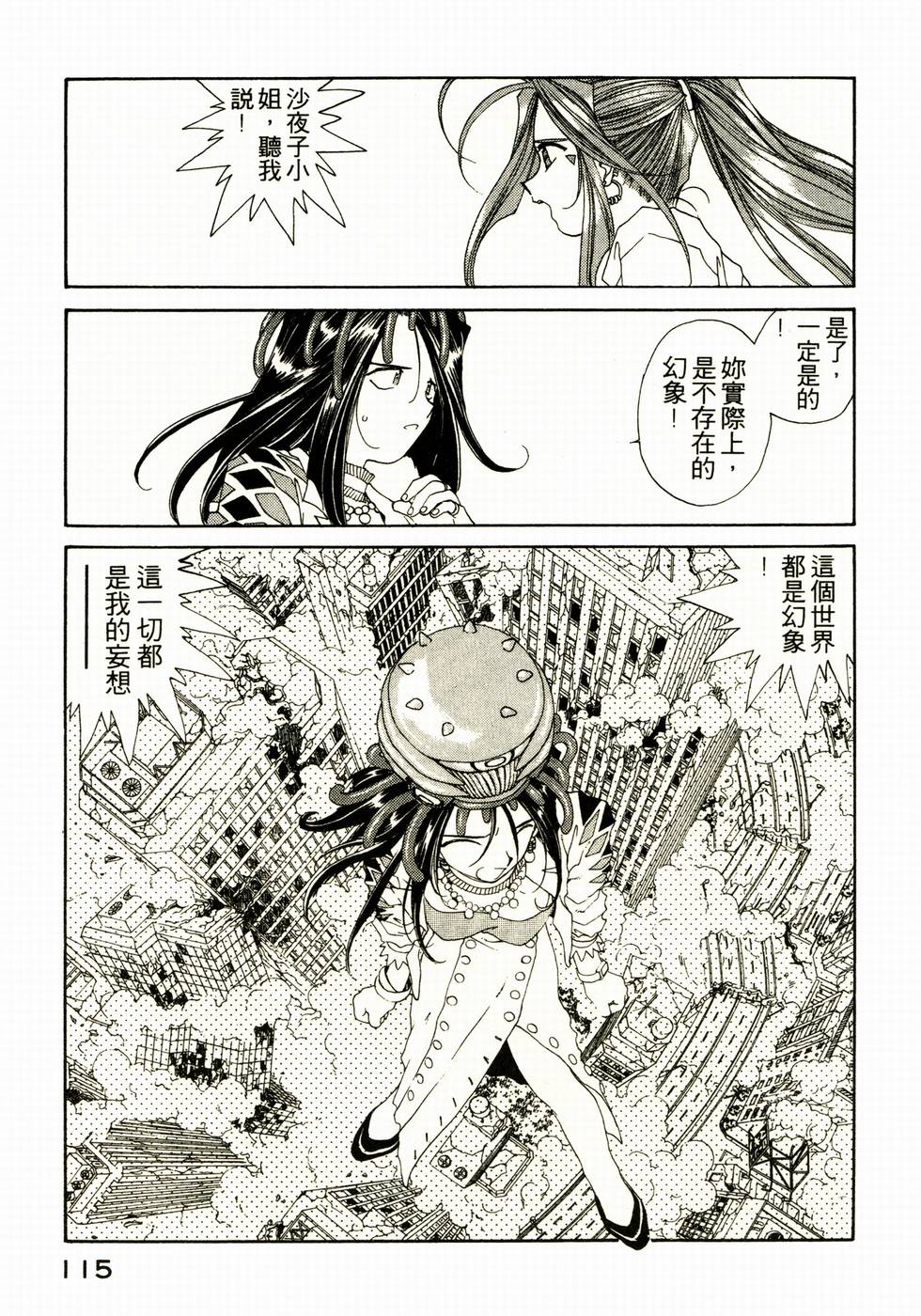 第110页