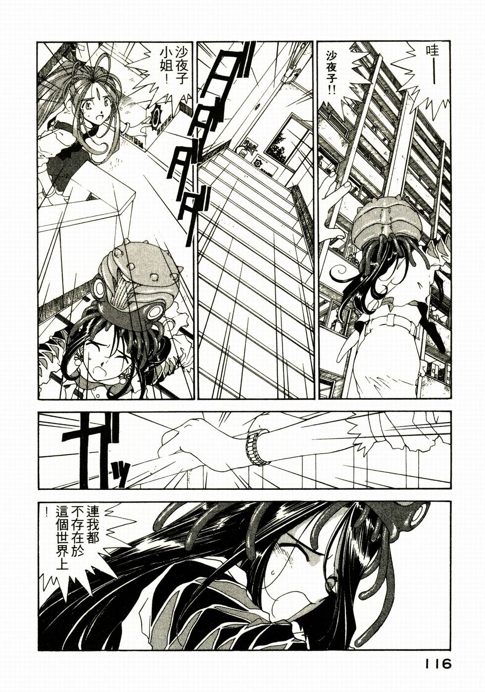 第111页