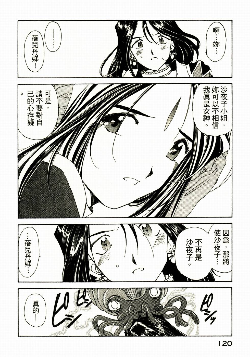 第114页