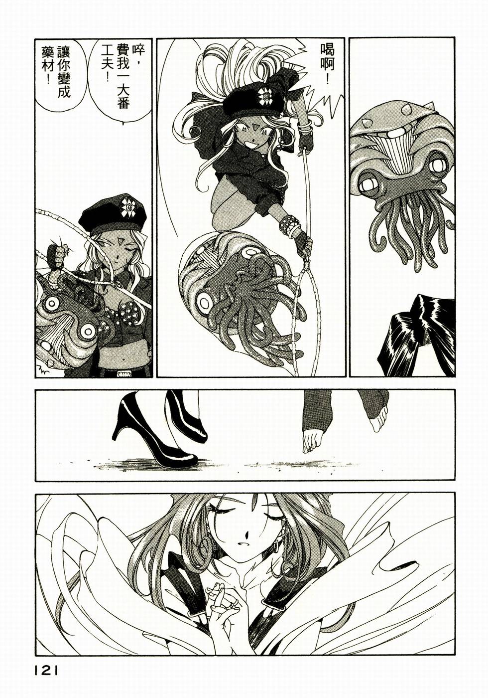 第115页