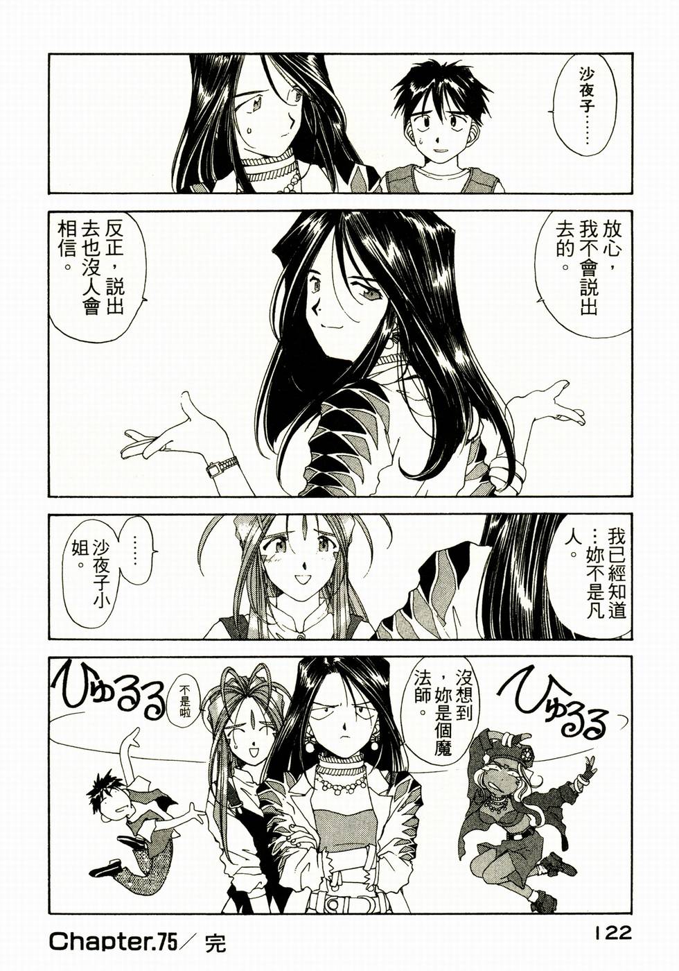 第116页