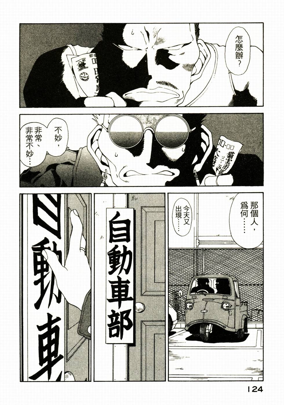 第118页