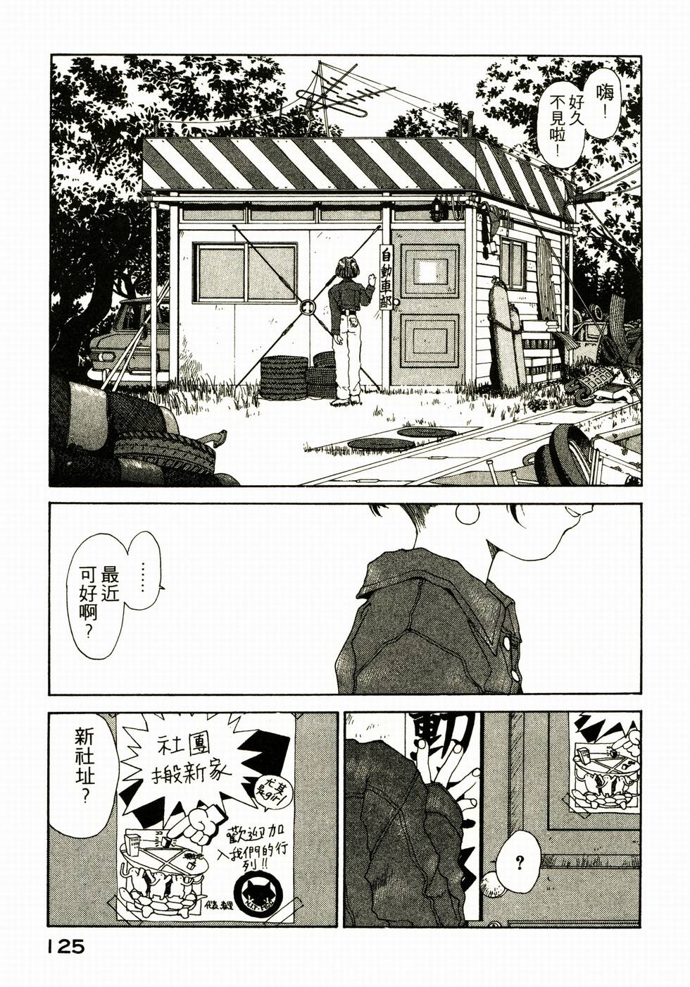 第119页