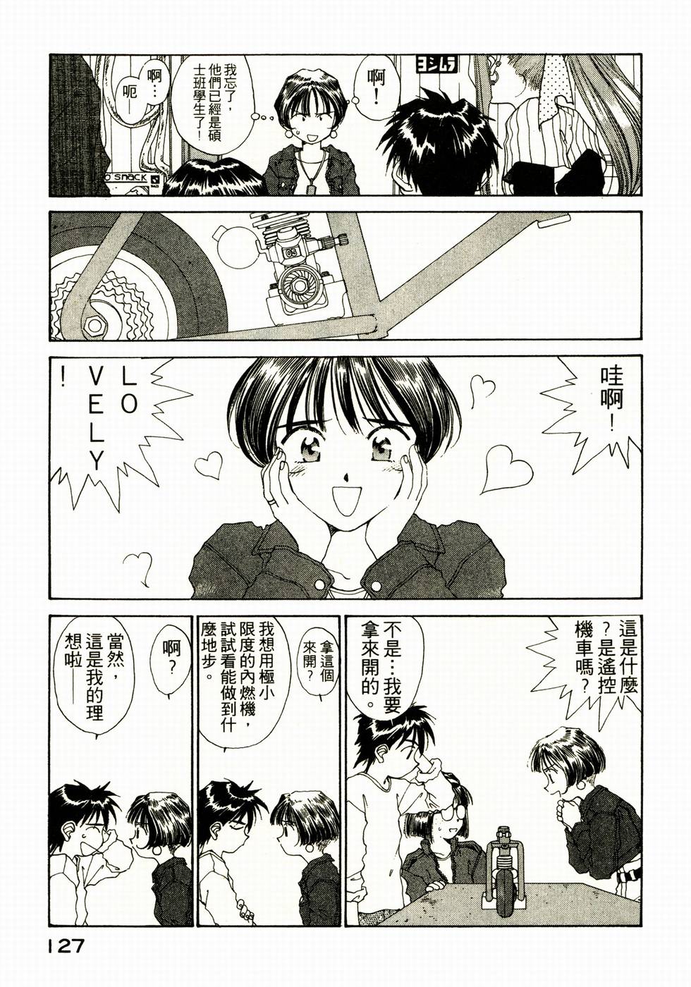 第121页