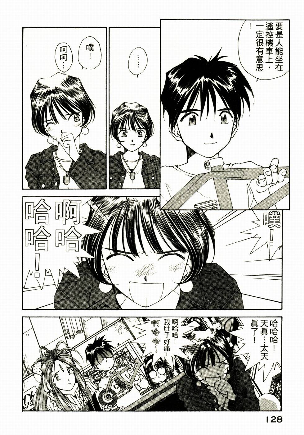 第122页