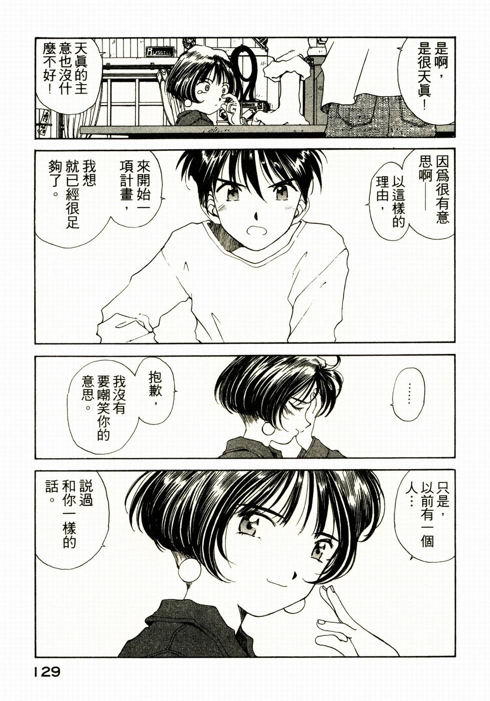 第123页