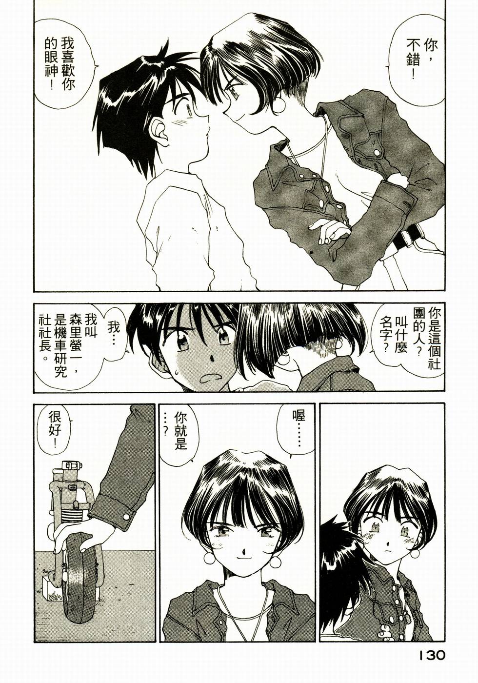 第124页