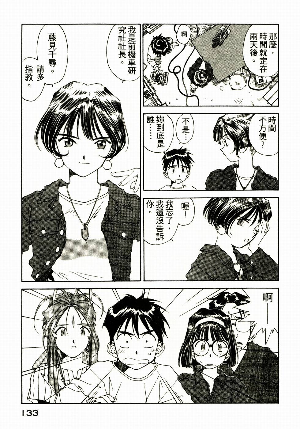 第127页