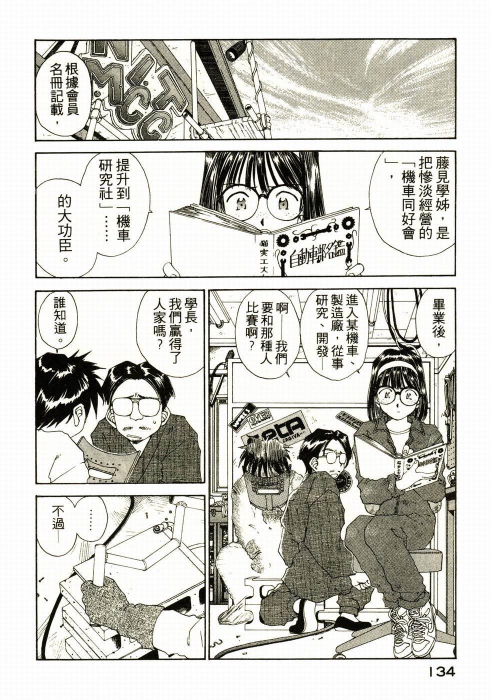 第128页