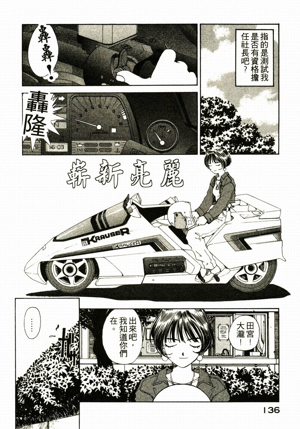 第130页