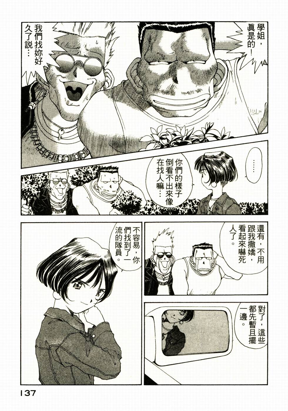 第131页
