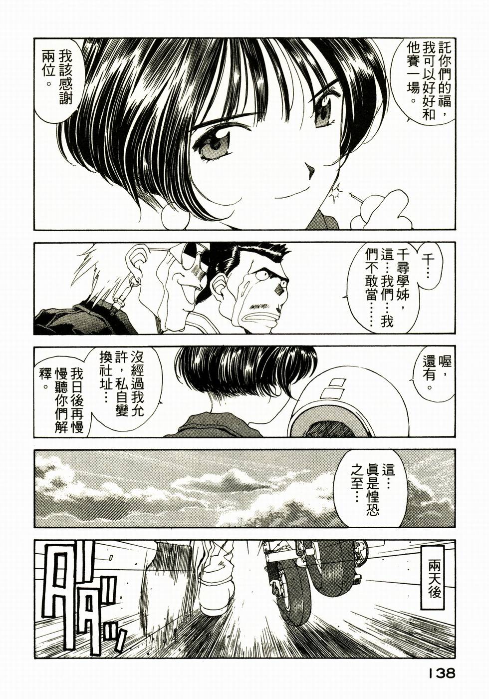 第132页
