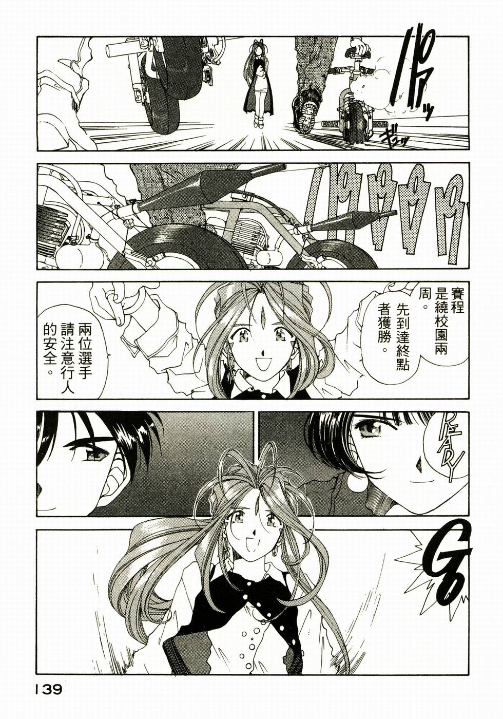第133页
