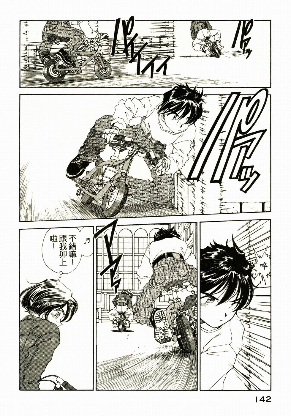 第135页