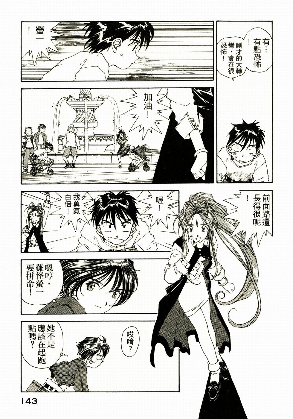 第136页