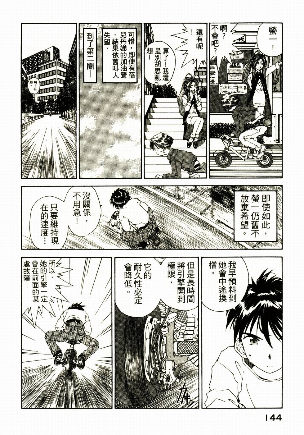 第137页