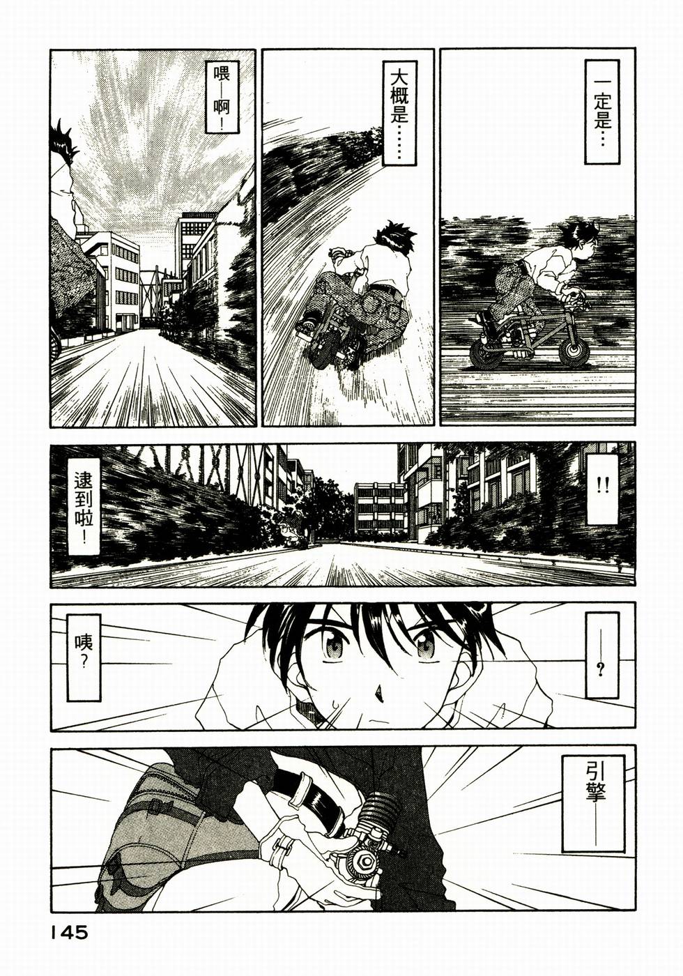 第138页