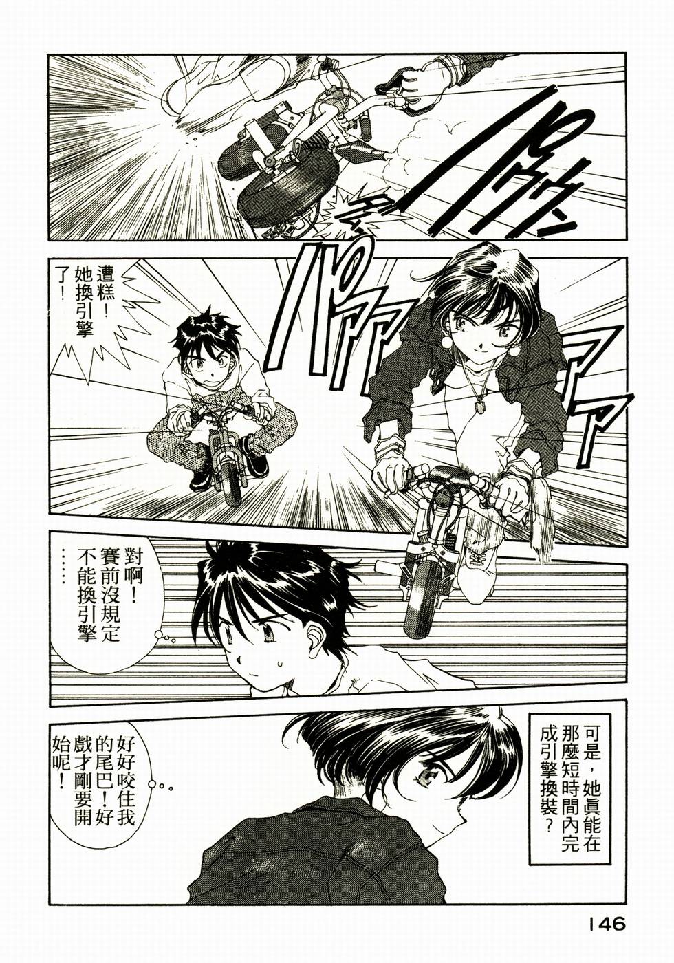 第139页