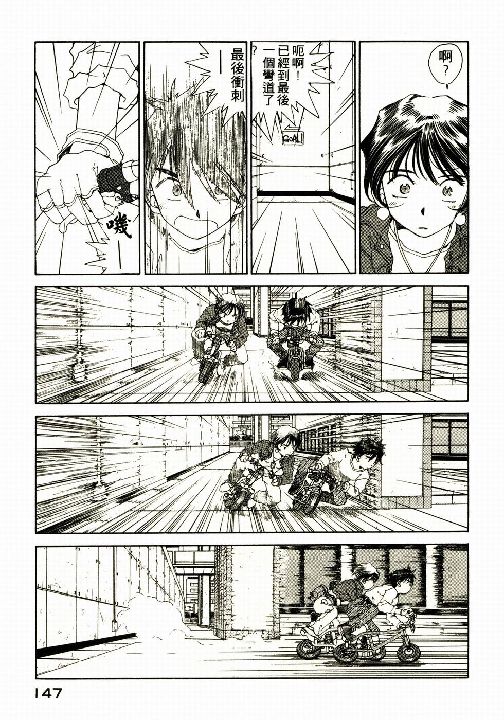 第140页