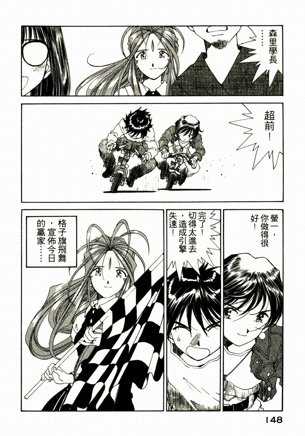 第141页