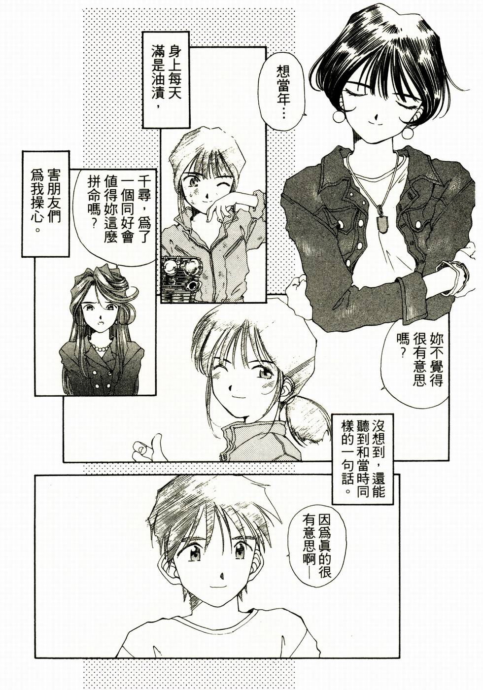 第143页
