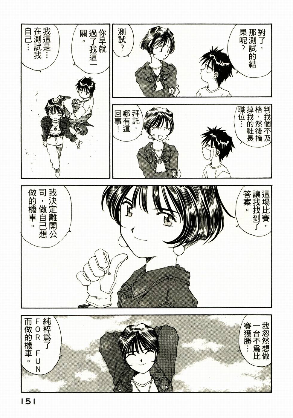 第144页