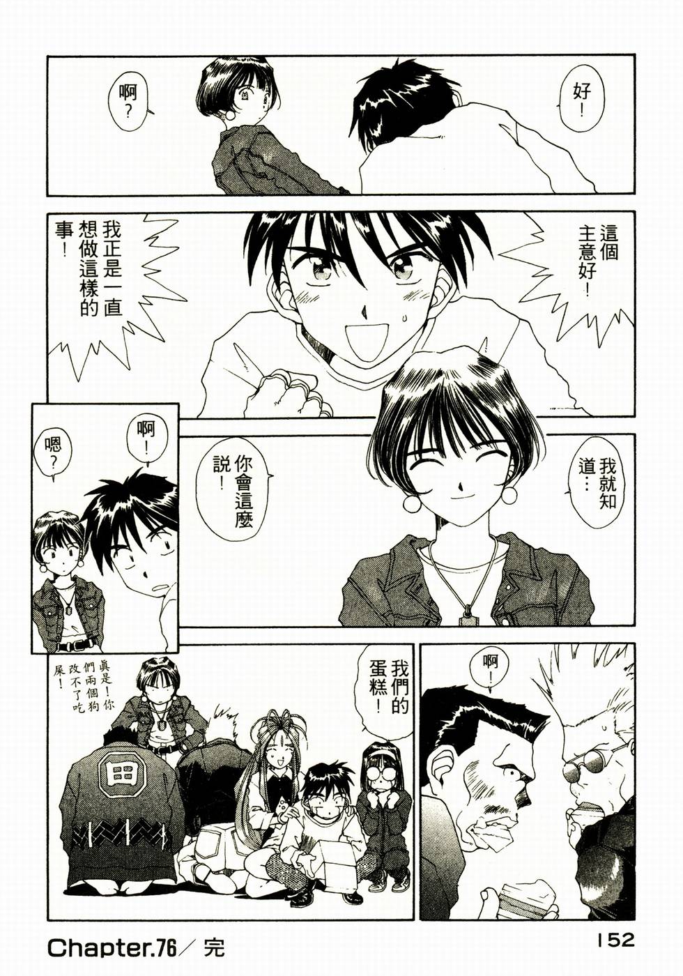 第145页