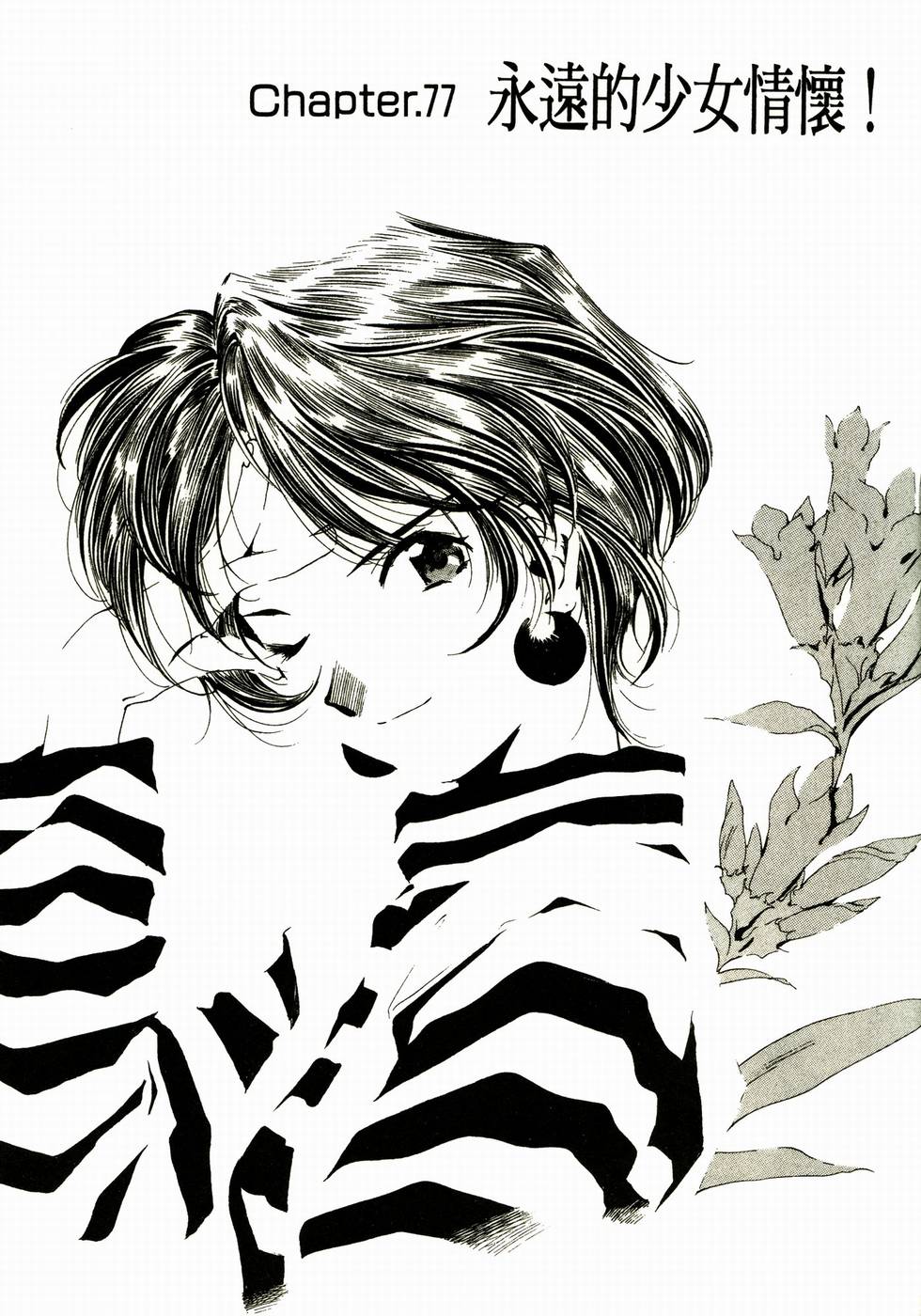 第146页