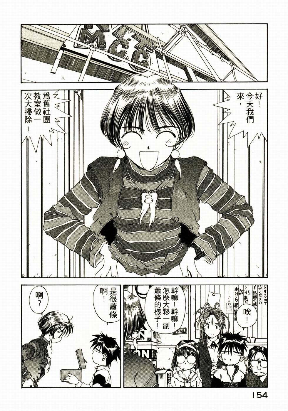 第147页